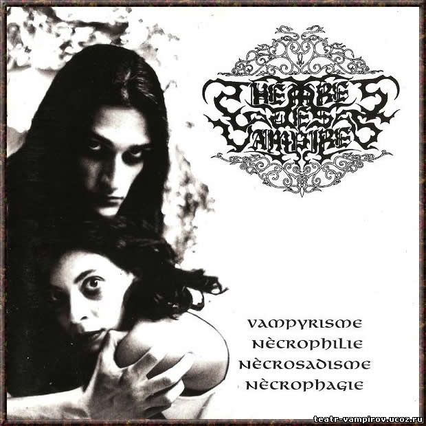 1996-Vampyrisme, Necrophilie, Necrosadisme, Necrophagie