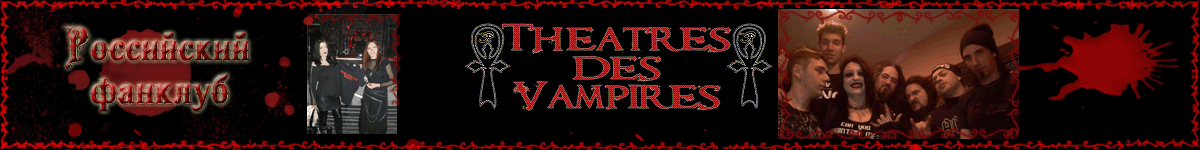Theatres Des Vampires